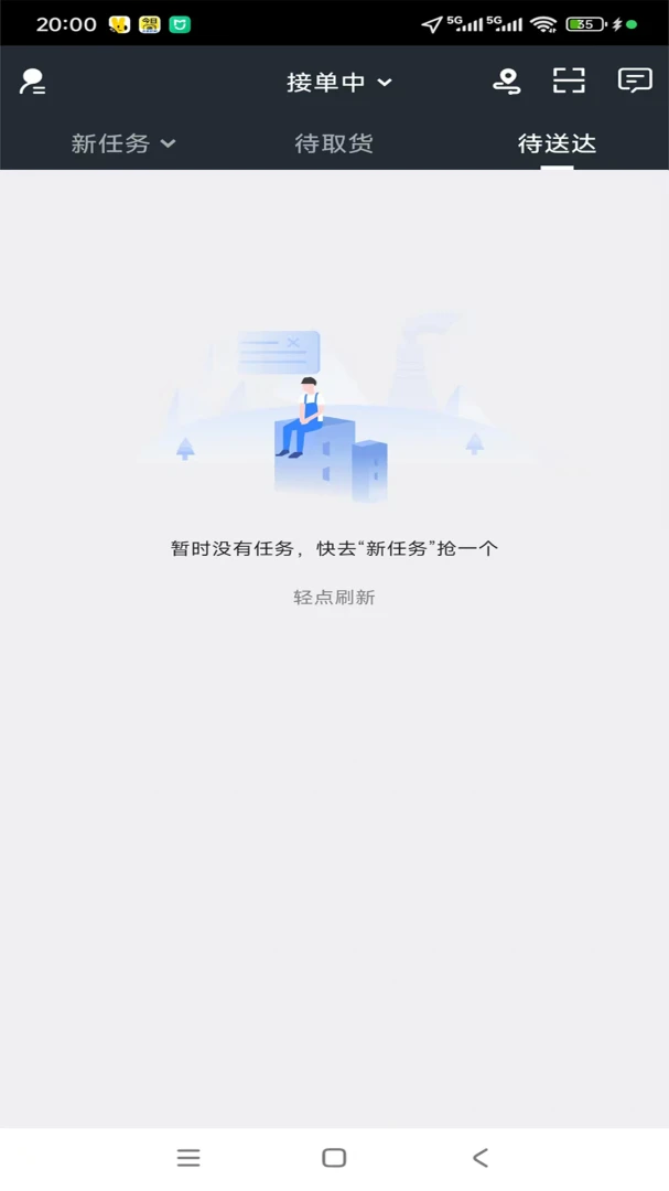 ׳����ʿ2026�ٷ����°汾v8.1.42 ��Ѱ��ͼ2