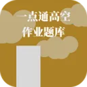 һ��ͨ�߿���ҵ���(�߿���ҵˢ�⹤��)