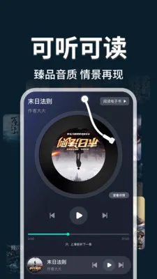 �������С˵�������ֻ���v1.0.3 �ֻ����ͼ1