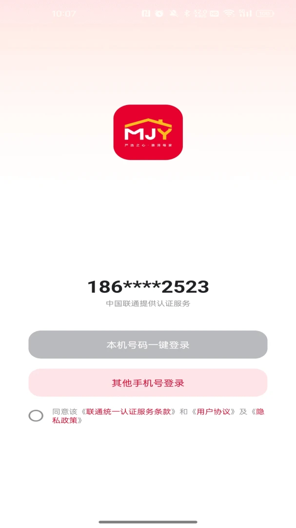 中煜生活2026官方最新版本 中煜生活2026官方最新版本