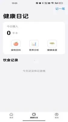 中煜生活2026官方最新版本v26.09.01 免费版截图0