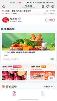 中煜生活2026官方最新版本 中煜生活2026官方最新版本