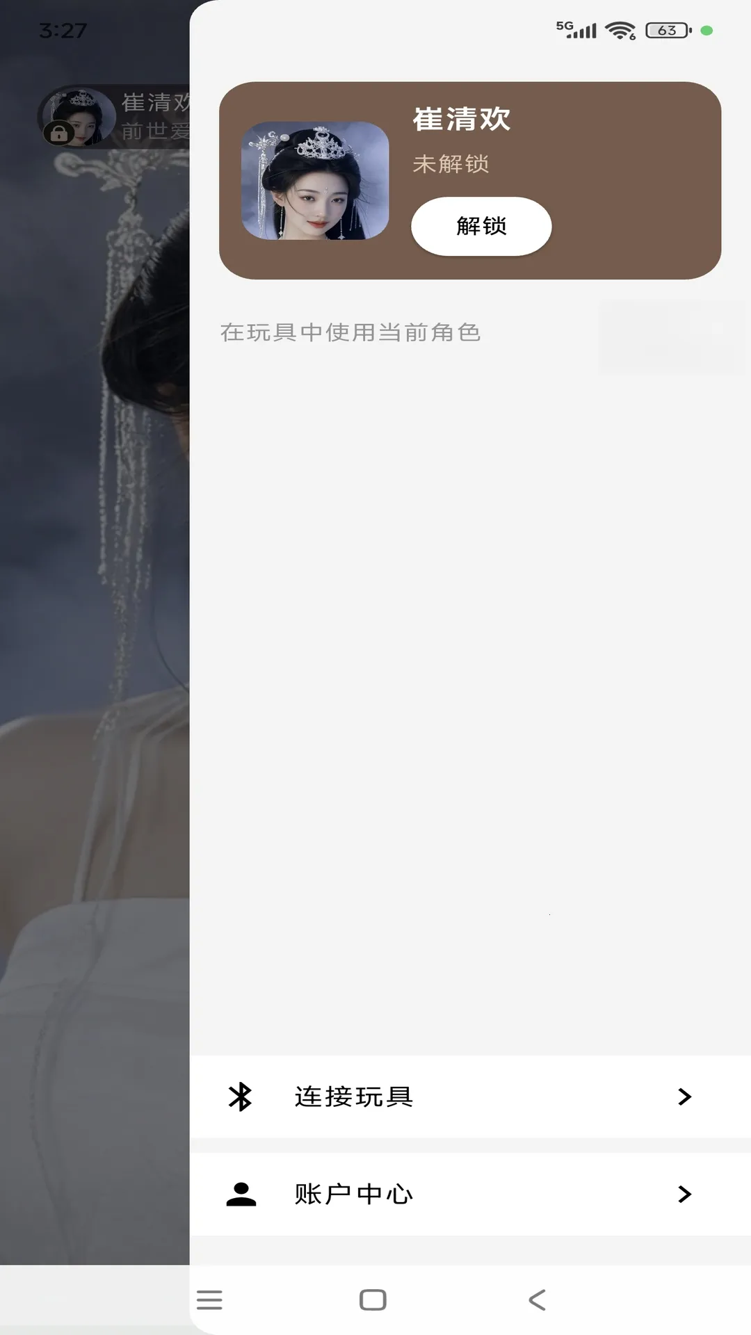 Lumini(��ɫ�������)v2.5.7 ��׿���ͼ3