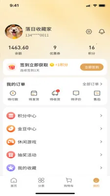 东盛优品安卓版手机版 东盛优品安卓版手机版