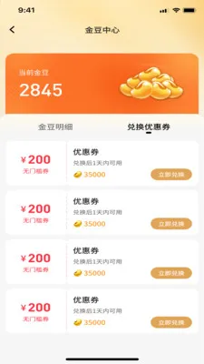 东盛优品安卓版手机版 东盛优品安卓版手机版