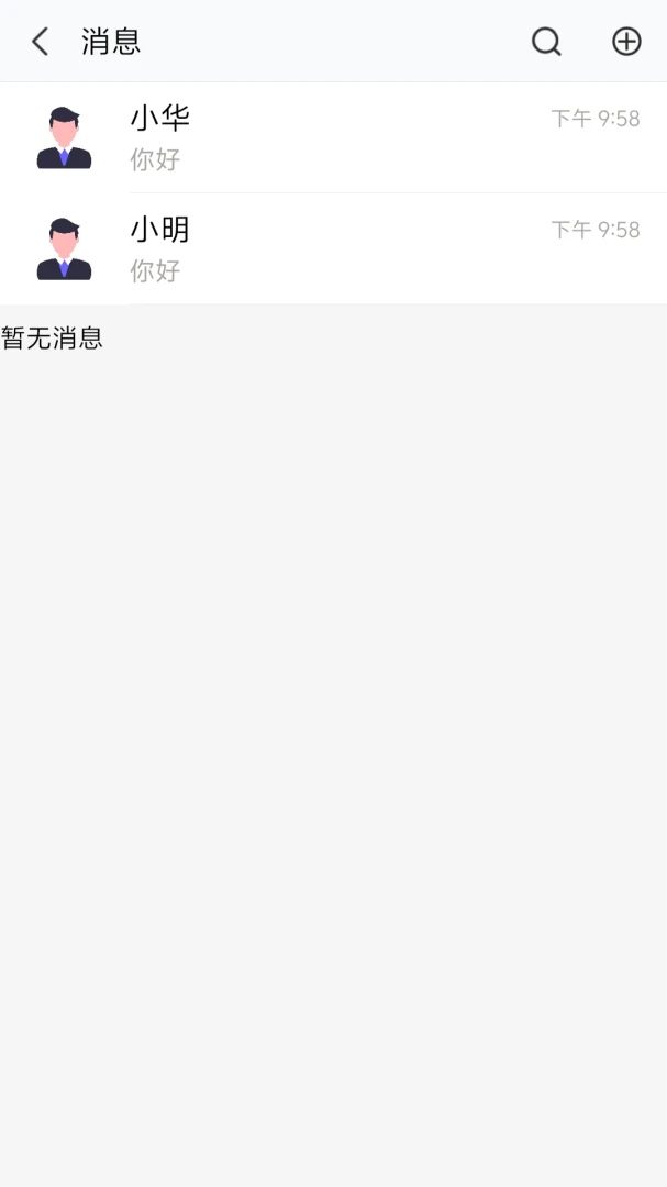 利多利(综合购物返利平台)v2.3.5 安卓版截图1