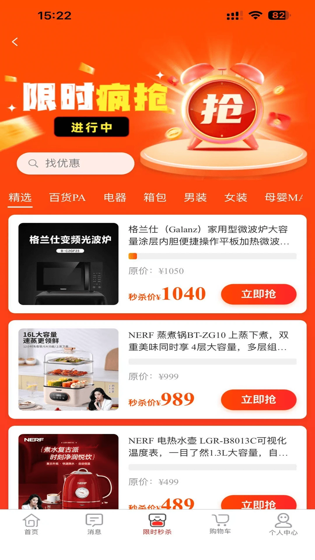 利多利(综合购物返利平台) 利多利(综合购物返利平台)