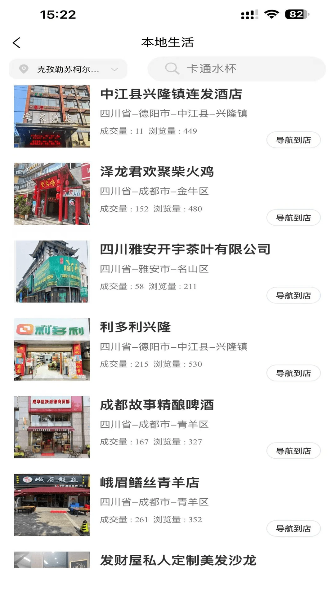 利多利(综合购物返利平台) 利多利(综合购物返利平台)