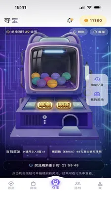 攒物(趣味生活社区)v3.1.0 免费版截图3