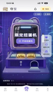 攒物(趣味生活社区)v3.1.0 免费版截图1