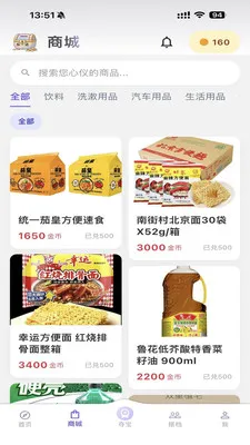 攒物(趣味生活社区) 攒物(趣味生活社区)