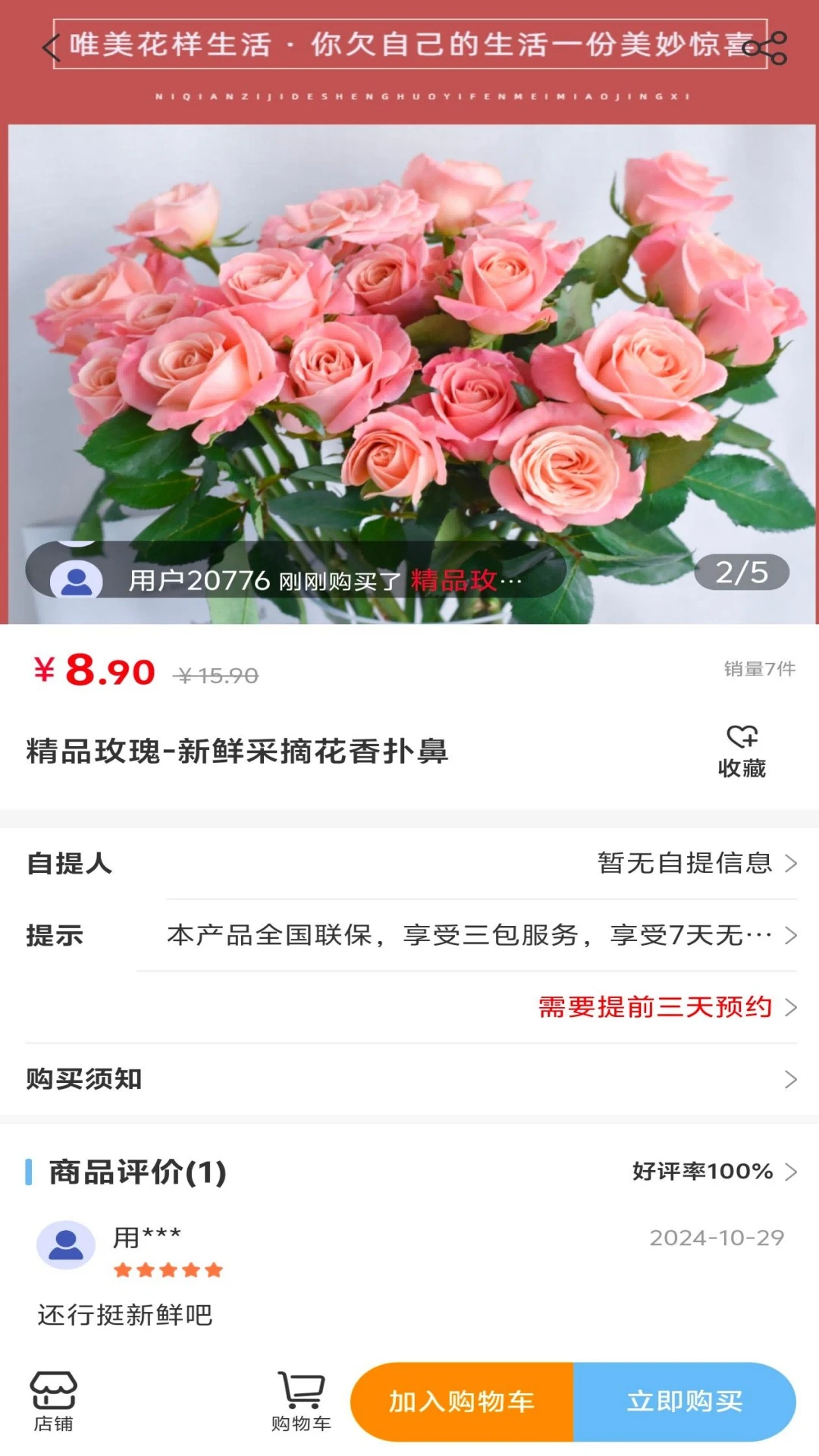 ������������(�������ƽ̨)v1.1.4 �ٷ������ͼ2