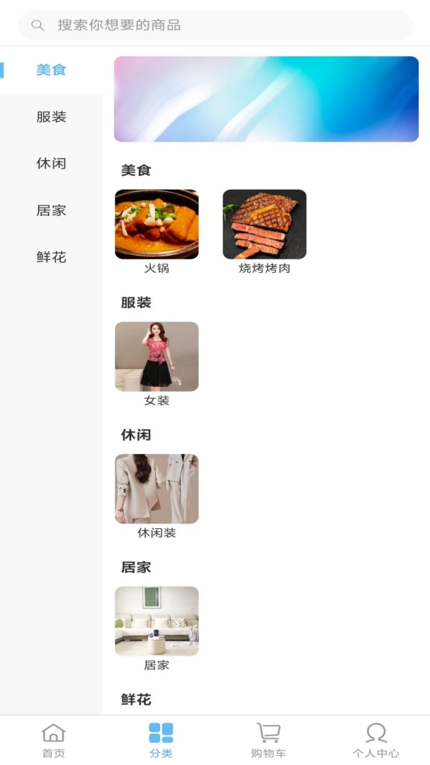 ������������(�������ƽ̨)v1.1.4 �ٷ������ͼ3