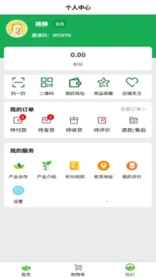��ɽ���̳�(���������̳�)v1.2.3 �ֻ����ͼ2
