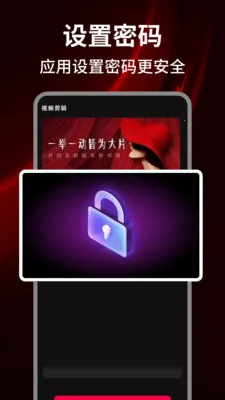ë����Ƶ������(������Ƶ������)v1.0.6 �ٷ������ͼ1