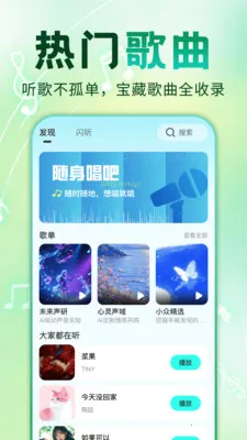 ȫ�������ȫ��(���ֲ���Ӧ��)v1.0.1 �ֻ����ͼ3
