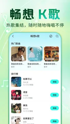ȫ�������ȫ��(���ֲ���Ӧ��)v1.0.1 �ֻ����ͼ1