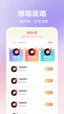 ȫ�񻶳�K�谲׿���ֻ���v1.0.1 �ٷ������ͼ3