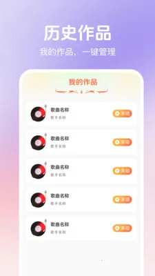 ȫ�񻶳�K�谲׿���ֻ���v1.0.1 �ٷ������ͼ2