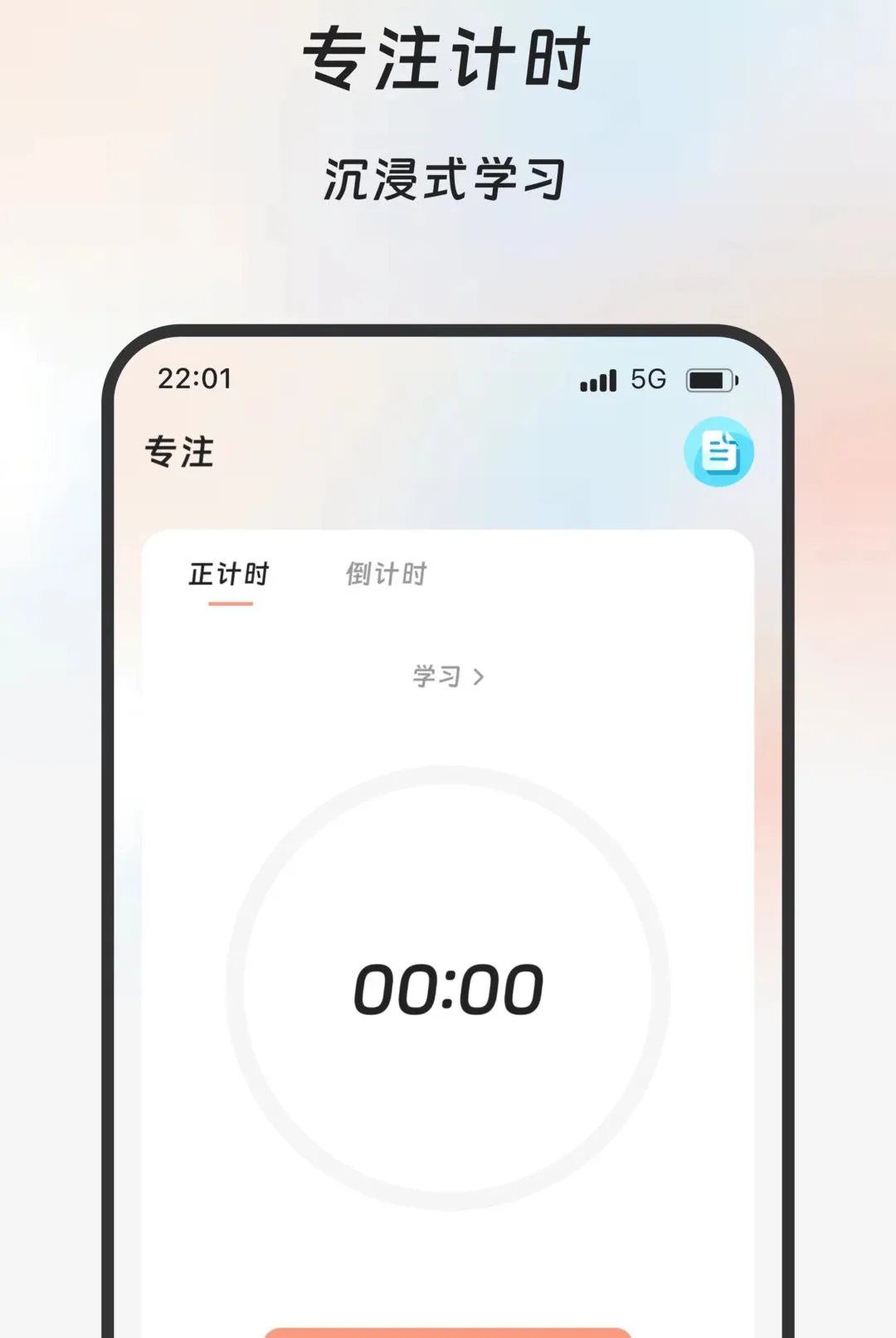 ���﷭��������׿���ֻ���v2.0.0 �ֻ����ͼ2
