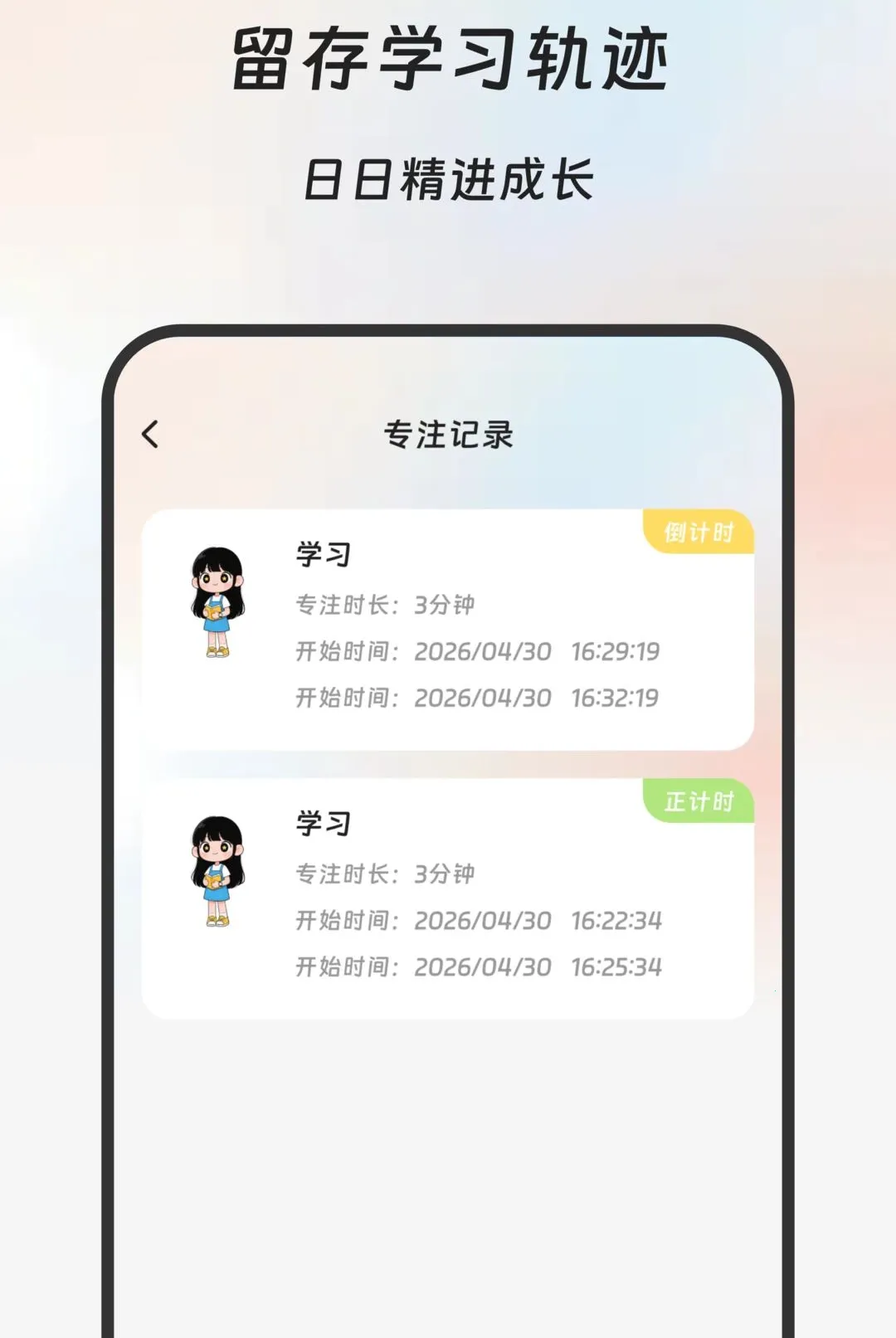 ���﷭��������׿���ֻ���v2.0.0 �ֻ����ͼ0