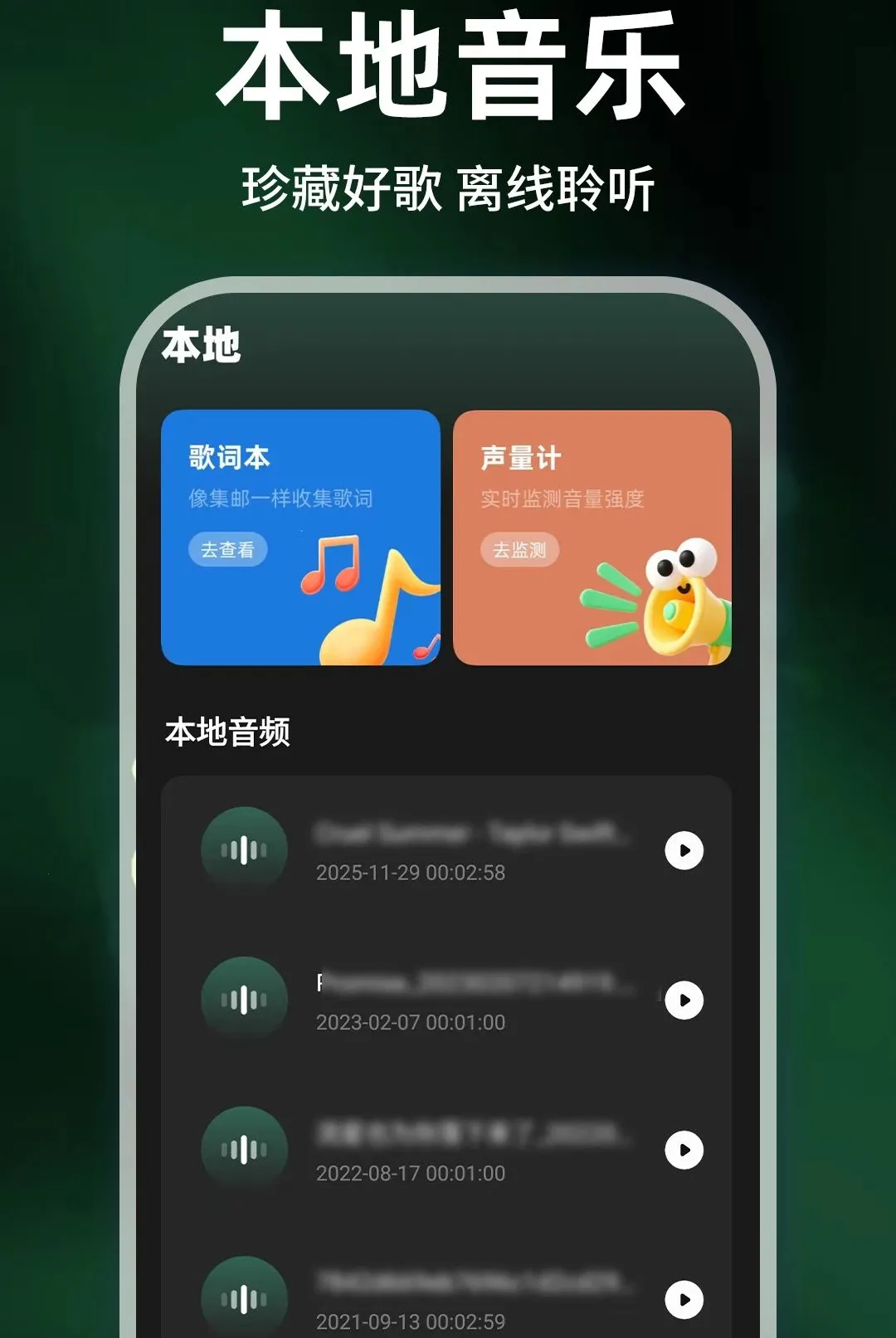 �ֻ��������������(��Ƶ���Ź���)v1.0.1 �ٷ������ͼ1