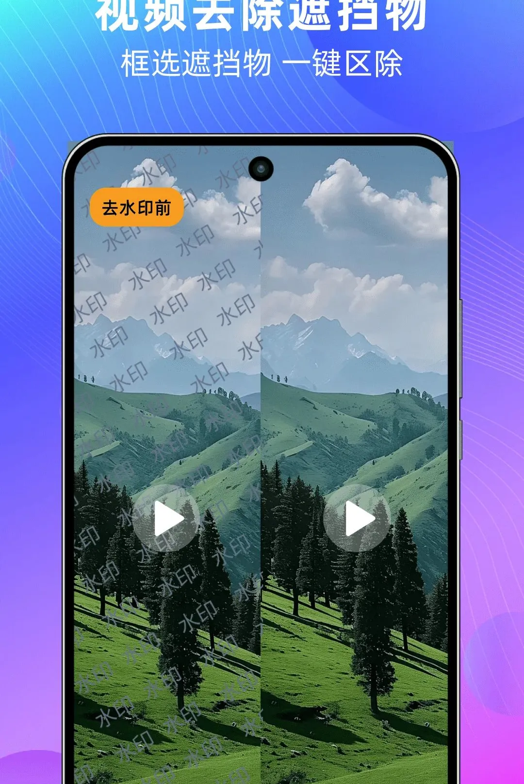 ��Ƶ����ȥˮӡ����2026�ٷ����°汾v1.0.0 ��׿���ͼ3