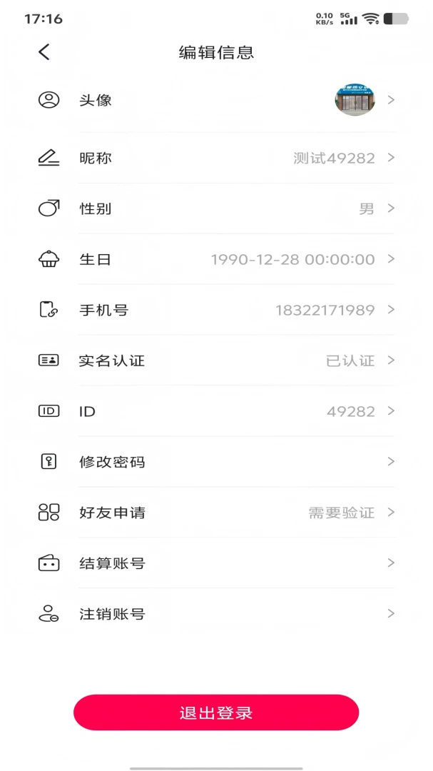 叭吧(异业联盟平台) 叭吧(异业联盟平台)