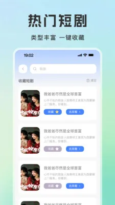 ��Ѷ̾�׷(�̾��Ӱƽ̨)v1.1.1 ��Ѱ��ͼ0