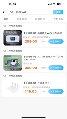 һ�׵���(��������ƽ̨)v2.2.4 ��׿���ͼ0