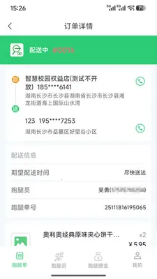 �Ͷ�����������ֻ���v1.1.6 ��Ѱ��ͼ0