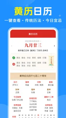 ׼������(������Ϣ����)v1.0.1 �ٷ������ͼ3