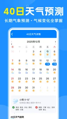׼������(������Ϣ����)v1.0.1 �ٷ������ͼ0