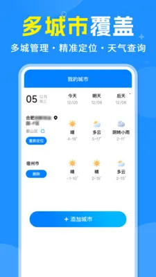 ׼������(������Ϣ����)v1.0.1 �ٷ������ͼ1