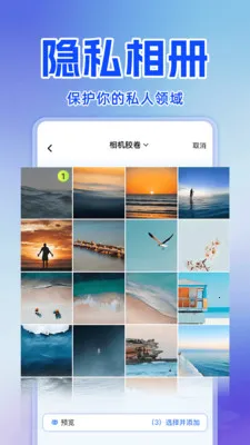 ˽�˿���Ѳ����������ֻ���v1.0.0 ��׿���ͼ1