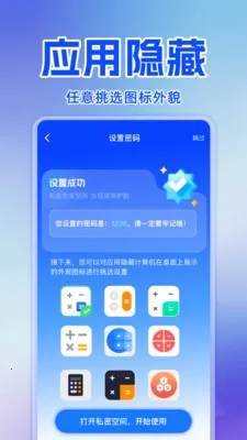 ˽�˿���Ѳ����������ֻ���v1.0.0 ��׿���ͼ2