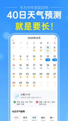 ׼������(������Ϣ����)v1.0.1 �ֻ����ͼ0
