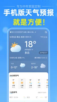 ׼������(������Ϣ����)v1.0.1 �ֻ����ͼ3