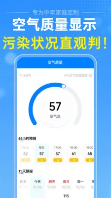 ׼������(������Ϣ����)v1.0.1 �ֻ����ͼ2