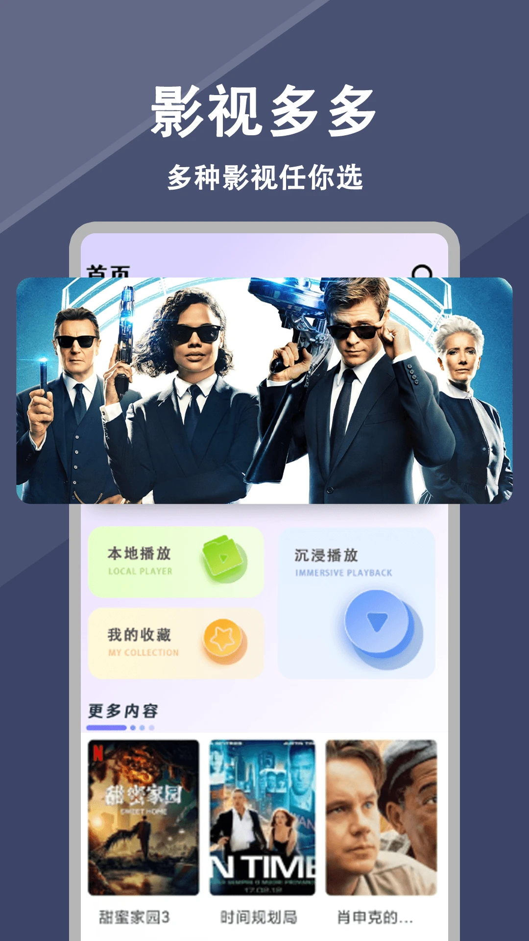 ÿ�յ�Ӱ2026���°汾v1.1.3 �ٷ������ͼ0