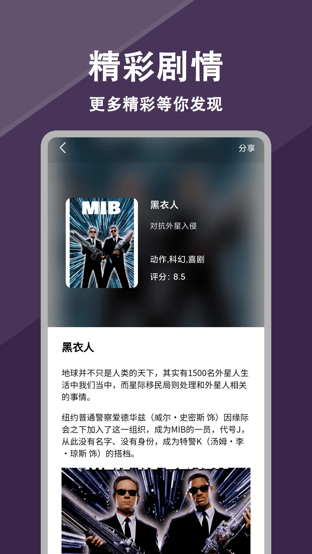 ÿ�յ�Ӱ2026���°汾v1.1.3 �ٷ������ͼ1