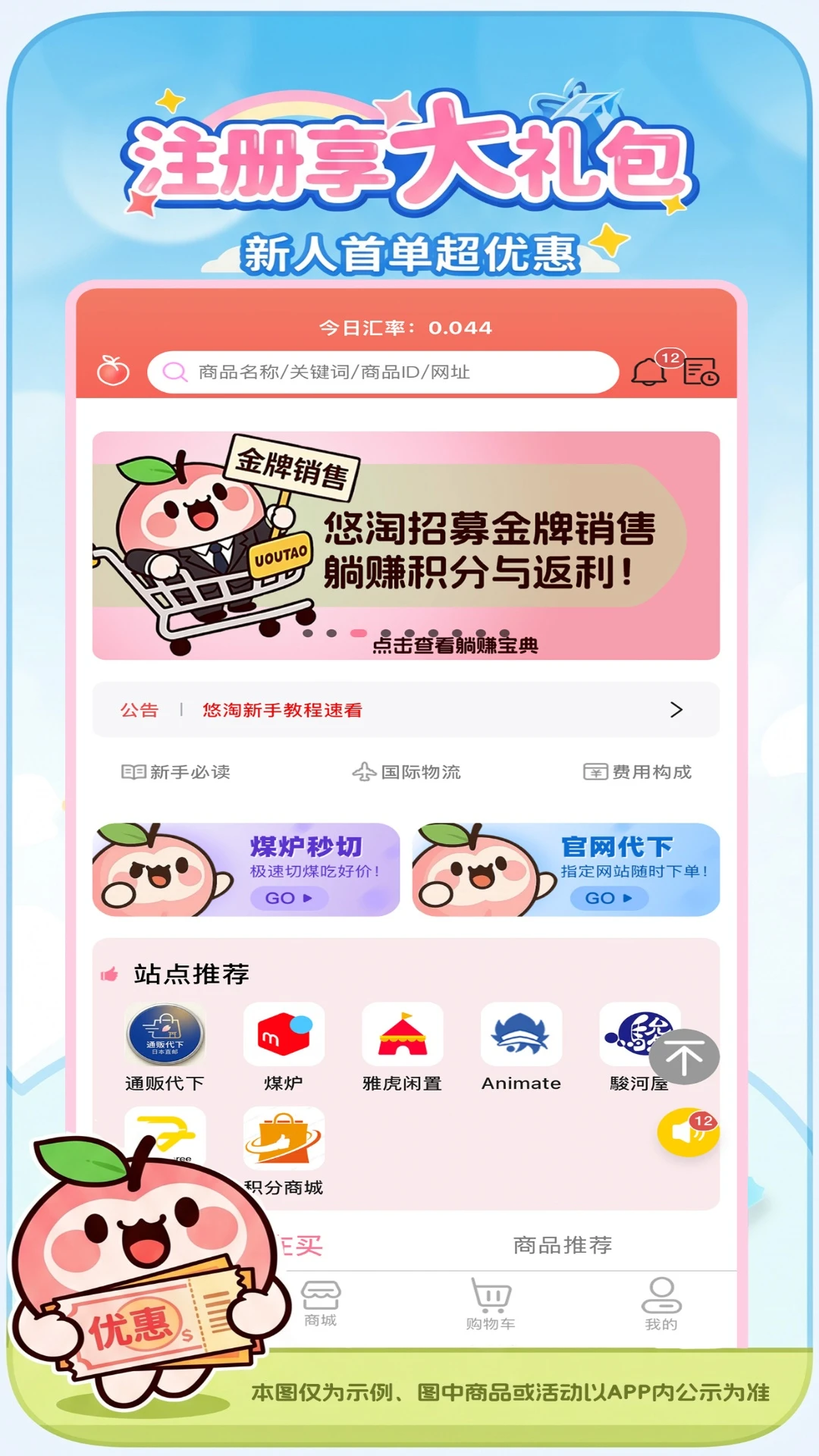 ����2026���°汾