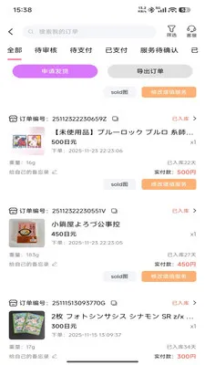 ����2026���°汾v2.3.9 ��Ѱ��ͼ0