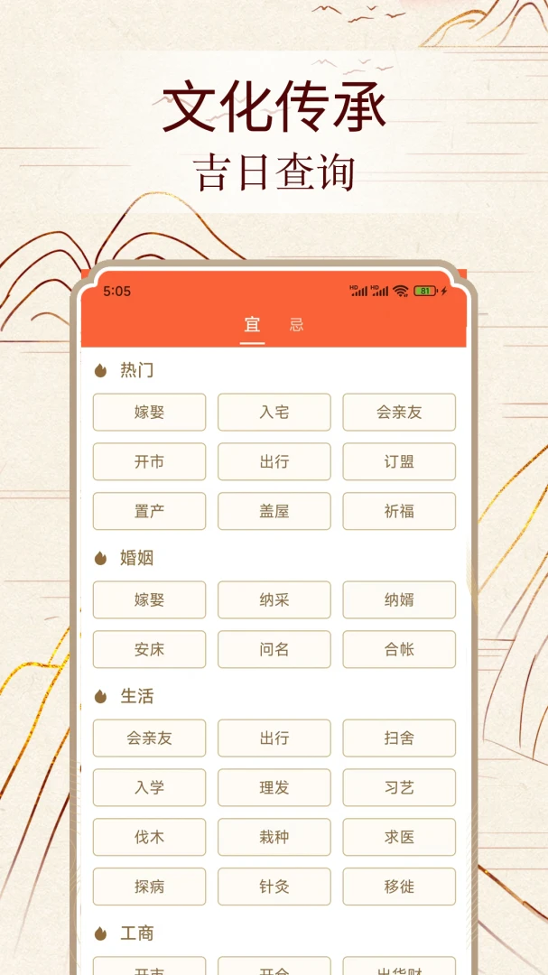 ����ͨ(������������)v3.5.1 ��׿���ͼ3