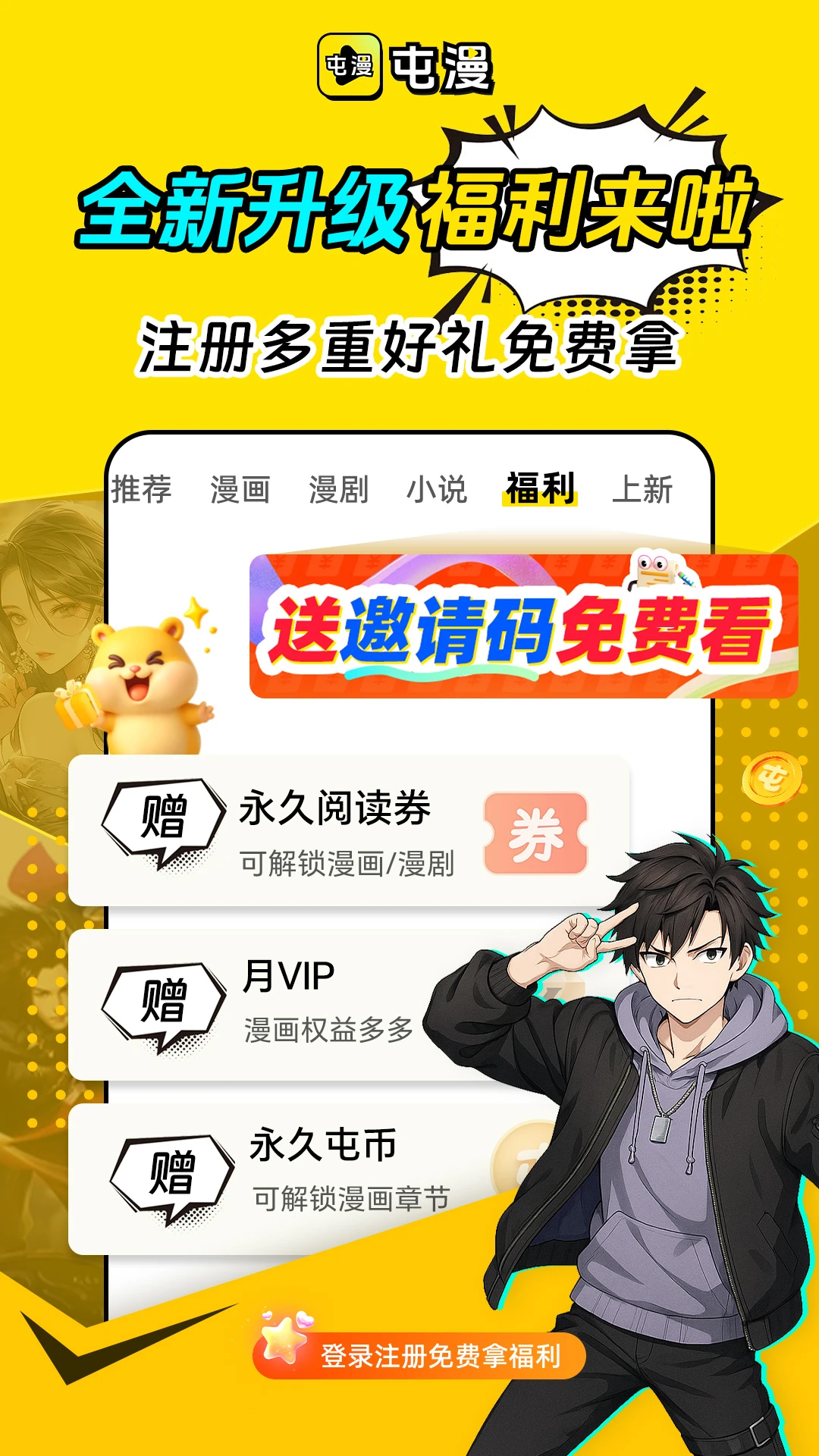 ����(����׷��ƽ̨)v2.1.10 �ٷ������ͼ1