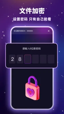 ������˽�����������ֻ���v1.1.0 �ֻ����ͼ1