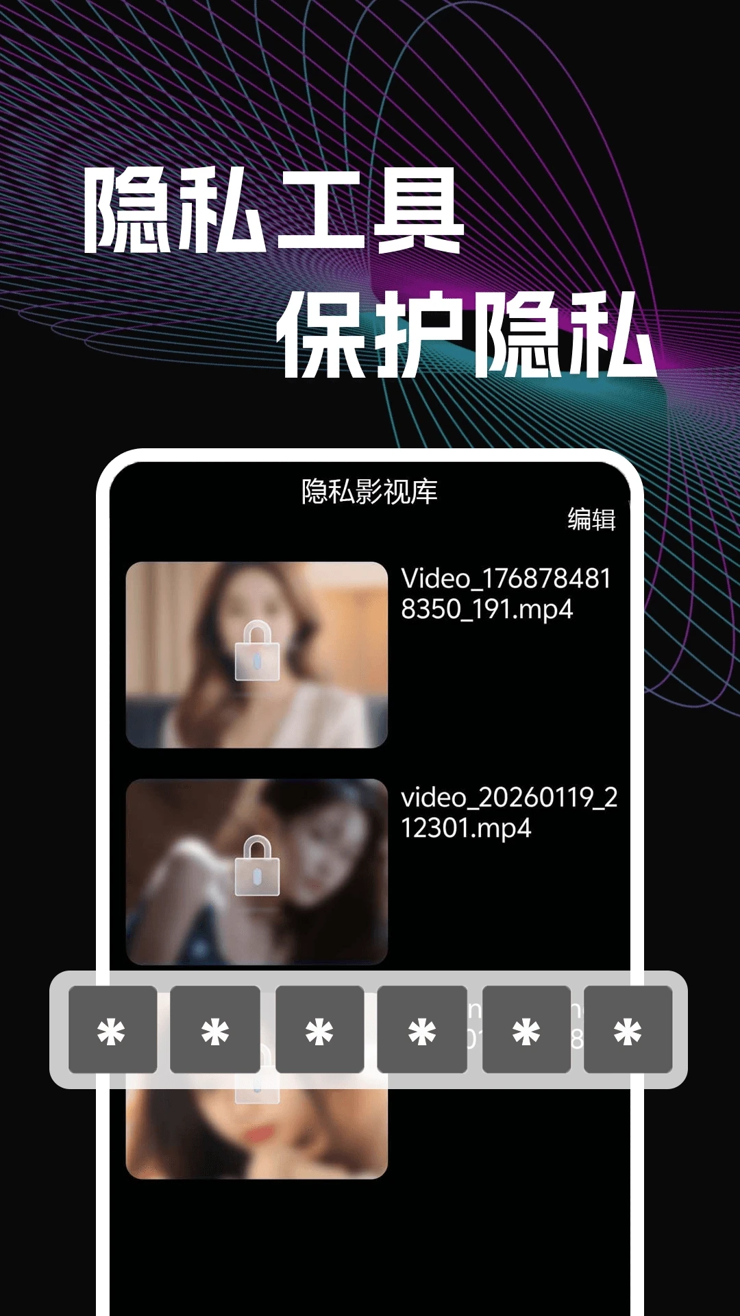 ������Ƶ�����������ֻ���v1.0.1 ��׿���ͼ0