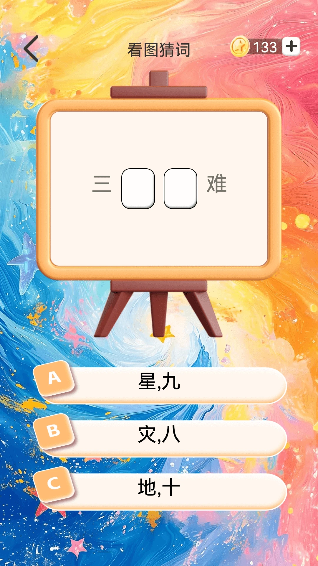 ������°�׿���ֻ���v1.1.1 ��׿���ͼ1