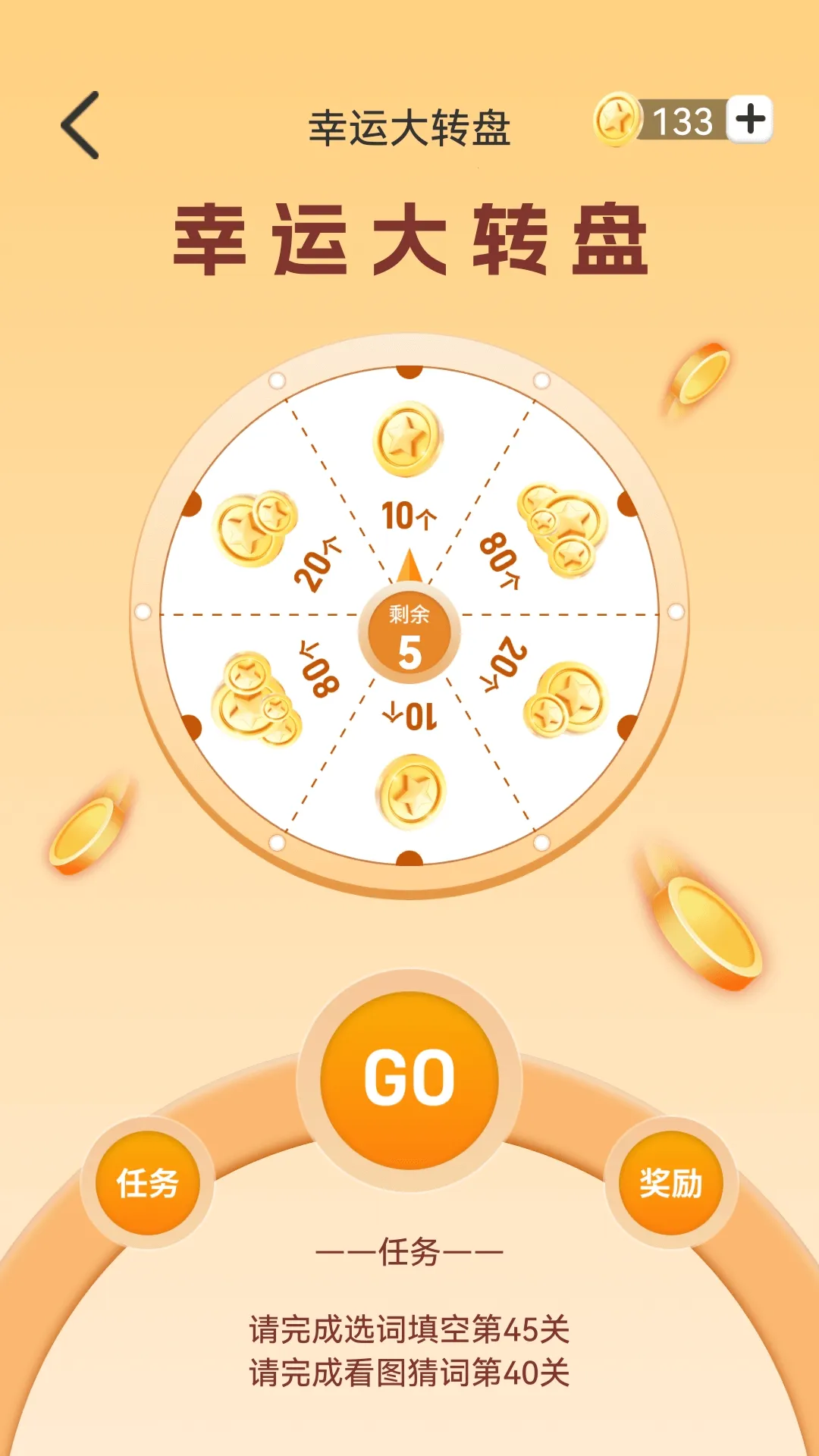 ������°�׿���ֻ���v1.1.1 ��׿���ͼ2