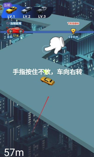 ����Ư��������׿���ֻ���v1.0.1 �ֻ����ͼ2